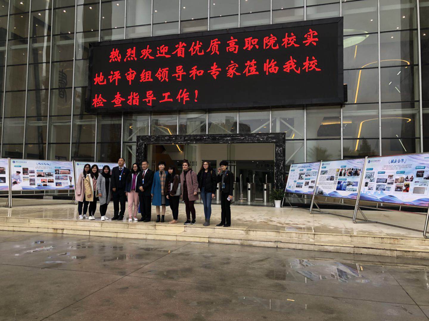 2017貴州優(yōu)質(zhì)高職院校匯報(bào)會(huì)、反饋會(huì)