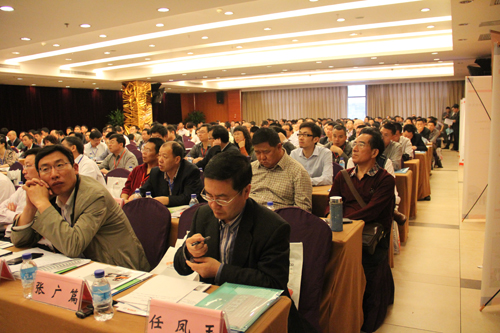 第五屆中國高效采礦技術與裝備論壇