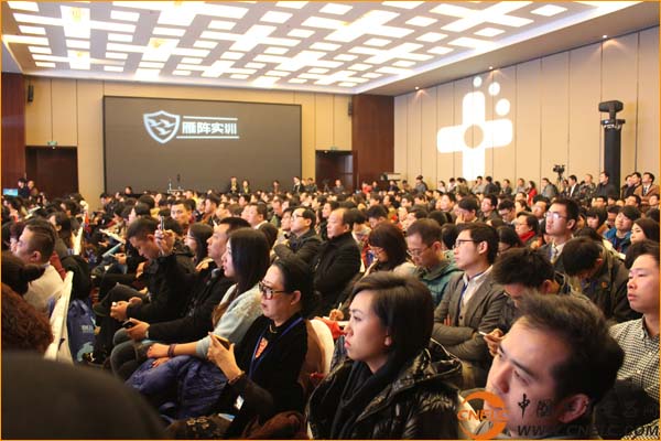 中國工業(yè)電器網(wǎng)應(yīng)邀出席2014第三屆中國電子商務(wù)年會