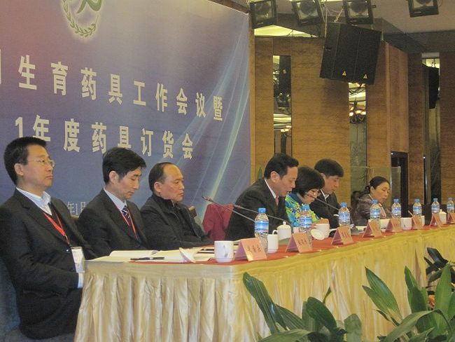 2011年計(jì)生委計(jì)生用品訂貨會(huì)（參會(huì)：260人））